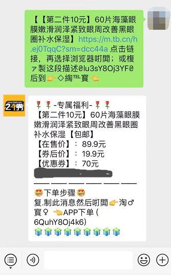 微信公众号优惠券是什么？微信公众号优惠券哪里领取？